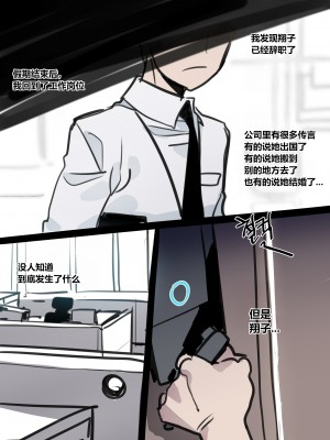 [ratatatat74] 10／2023 reward [Suchet翻译✖路凝安嵌字]_22