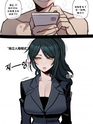 [ratatatat74] 10／2023 reward [Suchet翻译✖路凝安嵌字]_13