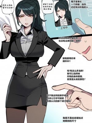 [ratatatat74] 10／2023 reward [Suchet翻译✖路凝安嵌字]_03