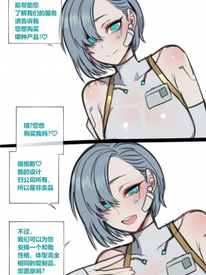 [ratatatat74] 10／2023 reward [Suchet翻译✖路凝安嵌字]_28