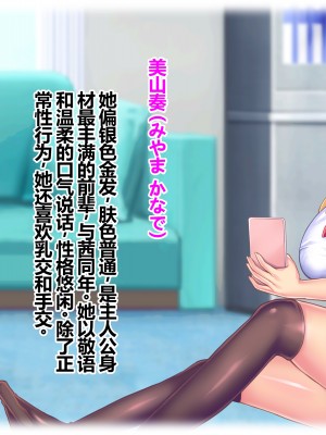 [セイドシルアガリ] 放課後中出し妊活部！！[中国翻訳]_005