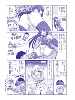[橋村青樹] 呪術師に転生したので皇女全員奴隷にしてみた [DL版]_206