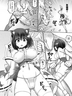 [橋村青樹] 呪術師に転生したので皇女全員奴隷にしてみた [DL版]_060