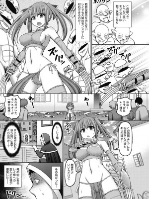 [橋村青樹] 呪術師に転生したので皇女全員奴隷にしてみた [DL版]_015