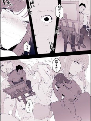 [ぽりうれたん] 芸術の秋、露出の秋_3