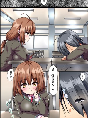 [FAT] 僕も姉も妹も母親もサキュバスになったので2 ビッチな淫魔たちの無限ハーレム搾精地獄_32