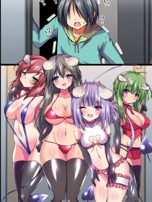 [FAT] 僕も姉も妹も母親もサキュバスになったので2 ビッチな淫魔たちの無限ハーレム搾精地獄_50