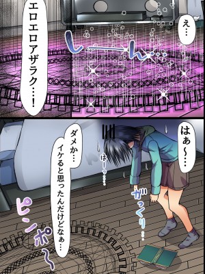 [FAT] 僕も姉も妹も母親もサキュバスになったので2 ビッチな淫魔たちの無限ハーレム搾精地獄_07