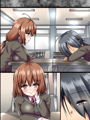 [FAT] 僕も姉も妹も母親もサキュバスになったので2 ビッチな淫魔たちの無限ハーレム搾精地獄_74