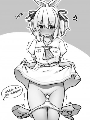 [よからヌ夜空 (よから、ハリー)] もるぺこ!! (兎田ぺこら) [中国翻訳] [DL版]_33