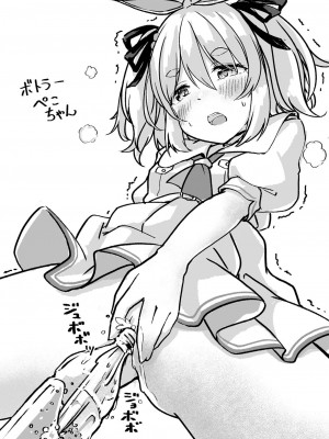 [よからヌ夜空 (よから、ハリー)] もるぺこ!! (兎田ぺこら) [中国翻訳] [DL版]_24