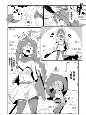 [よからヌ夜空 (よから、ハリー)] もるぺこ!! (兎田ぺこら) [中国翻訳] [DL版]_28