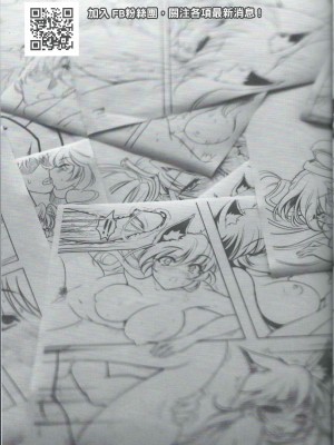 (FF23) [TINY WAVE (小殷)] 情人節攻略 (League of Legends) [中国語]_22