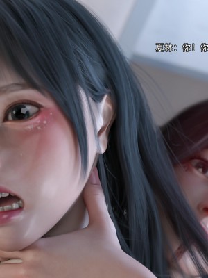 [ryota tanaka] 逆轉 29_075