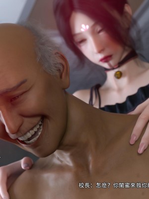 [ryota tanaka] 逆轉 29_085