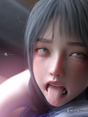 [ryota tanaka] 逆轉 29_092