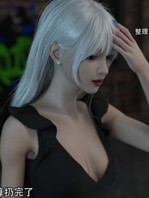 [August] 逆轉外傳·覺醒 第一季 1-2_054
