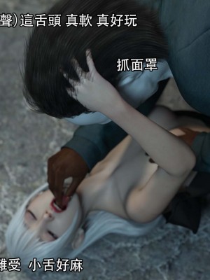 [August] 逆轉外傳·覺醒 第一季 1-2_086