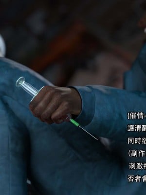 [August] 逆轉外傳·覺醒 第一季 1-2_135