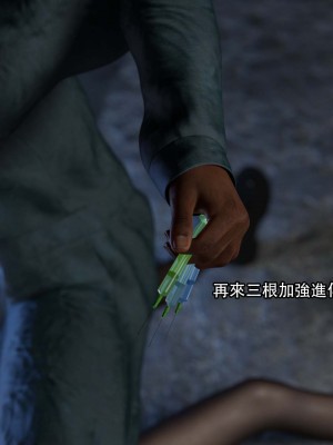 [August] 逆轉外傳·覺醒 第一季 1-2_151