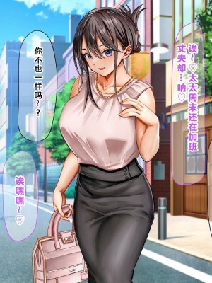 (同人CG集) [なのはなジャム] ミスコン優勝してる憧れの先輩のパパ活現場を押さえ、脅して中出ししまくって性奴隷にしてやった_245