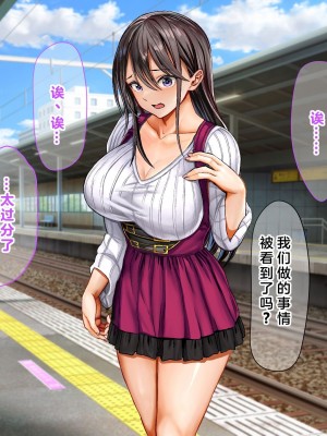 (同人CG集) [なのはなジャム] ミスコン優勝してる憧れの先輩のパパ活現場を押さえ、脅して中出ししまくって性奴隷にしてやった_124