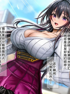 (同人CG集) [なのはなジャム] ミスコン優勝してる憧れの先輩のパパ活現場を押さえ、脅して中出ししまくって性奴隷にしてやった_007