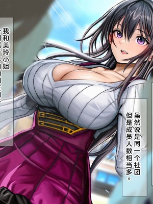 (同人CG集) [なのはなジャム] ミスコン優勝してる憧れの先輩のパパ活現場を押さえ、脅して中出ししまくって性奴隷にしてやった_006