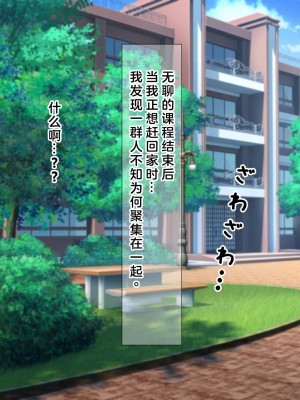 (同人CG集) [なのはなジャム] ミスコン優勝してる憧れの先輩のパパ活現場を押さえ、脅して中出ししまくって性奴隷にしてやった_004