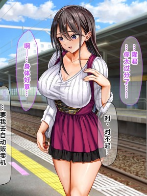 (同人CG集) [なのはなジャム] ミスコン優勝してる憧れの先輩のパパ活現場を押さえ、脅して中出ししまくって性奴隷にしてやった_121