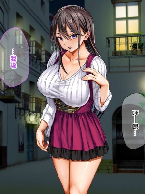 (同人CG集) [なのはなジャム] ミスコン優勝してる憧れの先輩のパパ活現場を押さえ、脅して中出ししまくって性奴隷にしてやった_170