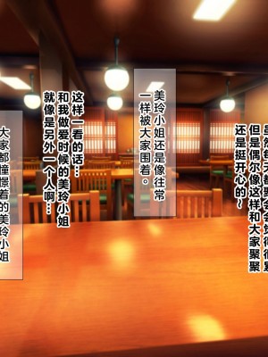 (同人CG集) [なのはなジャム] ミスコン優勝してる憧れの先輩のパパ活現場を押さえ、脅して中出ししまくって性奴隷にしてやった_130