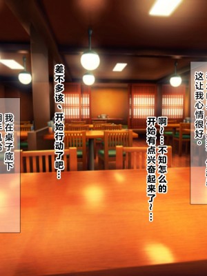 (同人CG集) [なのはなジャム] ミスコン優勝してる憧れの先輩のパパ活現場を押さえ、脅して中出ししまくって性奴隷にしてやった_131