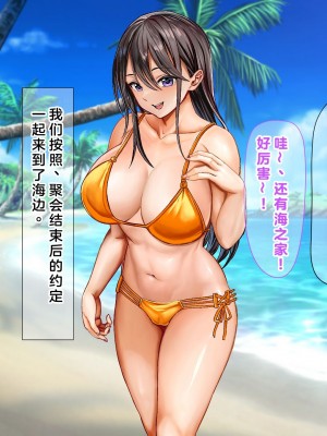 (同人CG集) [なのはなジャム] ミスコン優勝してる憧れの先輩のパパ活現場を押さえ、脅して中出ししまくって性奴隷にしてやった_176