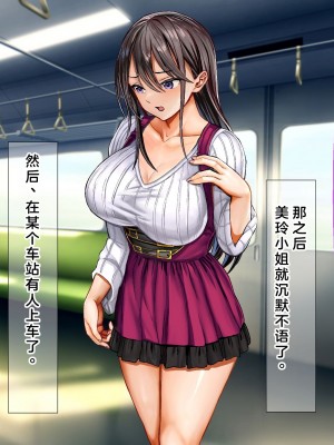 (同人CG集) [なのはなジャム] ミスコン優勝してる憧れの先輩のパパ活現場を押さえ、脅して中出ししまくって性奴隷にしてやった_076