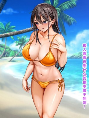 (同人CG集) [なのはなジャム] ミスコン優勝してる憧れの先輩のパパ活現場を押さえ、脅して中出ししまくって性奴隷にしてやった_187