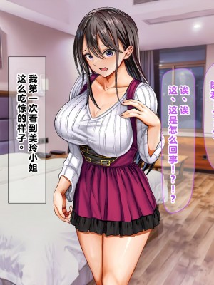 (同人CG集) [なのはなジャム] ミスコン優勝してる憧れの先輩のパパ活現場を押さえ、脅して中出ししまくって性奴隷にしてやった_067