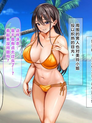 (同人CG集) [なのはなジャム] ミスコン優勝してる憧れの先輩のパパ活現場を押さえ、脅して中出ししまくって性奴隷にしてやった_177