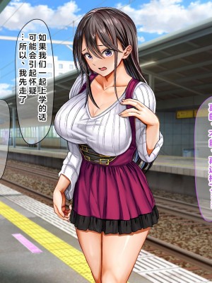 (同人CG集) [なのはなジャム] ミスコン優勝してる憧れの先輩のパパ活現場を押さえ、脅して中出ししまくって性奴隷にしてやった_127