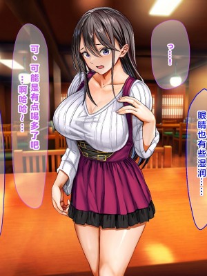 (同人CG集) [なのはなジャム] ミスコン優勝してる憧れの先輩のパパ活現場を押さえ、脅して中出ししまくって性奴隷にしてやった_166