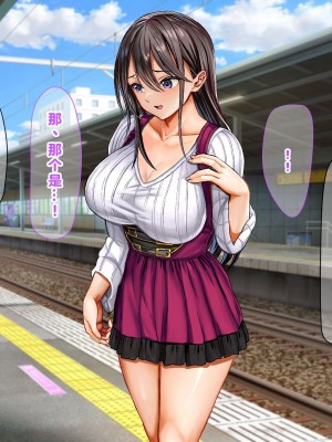 (同人CG集) [なのはなジャム] ミスコン優勝してる憧れの先輩のパパ活現場を押さえ、脅して中出ししまくって性奴隷にしてやった_126