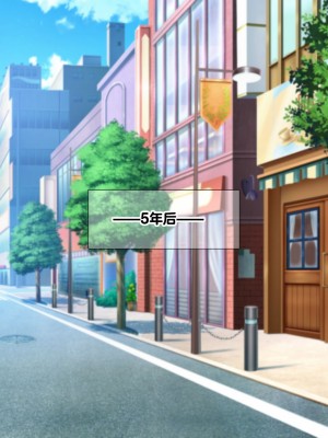 (同人CG集) [なのはなジャム] ミスコン優勝してる憧れの先輩のパパ活現場を押さえ、脅して中出ししまくって性奴隷にしてやった_243