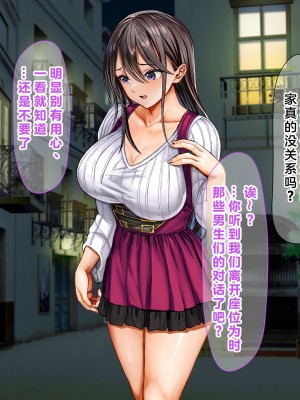 (同人CG集) [なのはなジャム] ミスコン優勝してる憧れの先輩のパパ活現場を押さえ、脅して中出ししまくって性奴隷にしてやった_169