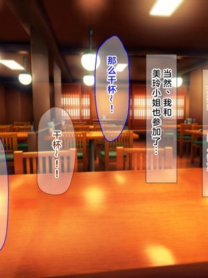 (同人CG集) [なのはなジャム] ミスコン優勝してる憧れの先輩のパパ活現場を押さえ、脅して中出ししまくって性奴隷にしてやった_129