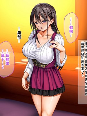 (同人CG集) [なのはなジャム] ミスコン優勝してる憧れの先輩のパパ活現場を押さえ、脅して中出ししまくって性奴隷にしてやった_140