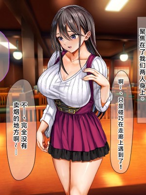 (同人CG集) [なのはなジャム] ミスコン優勝してる憧れの先輩のパパ活現場を押さえ、脅して中出ししまくって性奴隷にしてやった_165