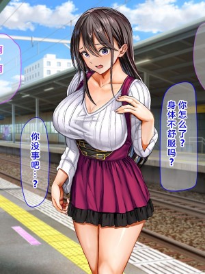 (同人CG集) [なのはなジャム] ミスコン優勝してる憧れの先輩のパパ活現場を押さえ、脅して中出ししまくって性奴隷にしてやった_122