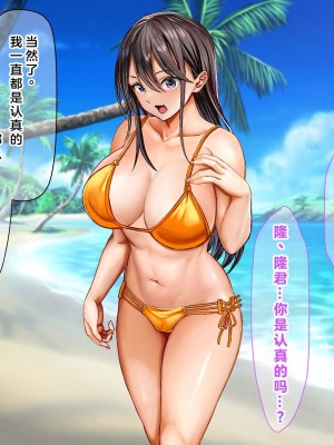 (同人CG集) [なのはなジャム] ミスコン優勝してる憧れの先輩のパパ活現場を押さえ、脅して中出ししまくって性奴隷にしてやった_186