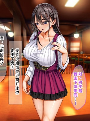 (同人CG集) [なのはなジャム] ミスコン優勝してる憧れの先輩のパパ活現場を押さえ、脅して中出ししまくって性奴隷にしてやった_132