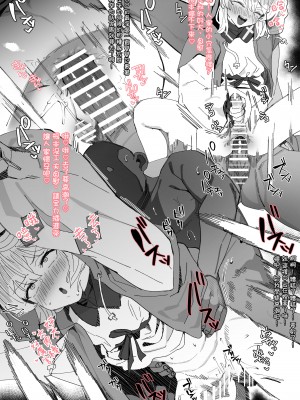 [ラマンダ] ブリケツでお互い気持ち良くなりたい漫画 (ギルティギア) [瑞树汉化组]_5